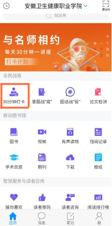 学习通怎样考勤的简单介绍
